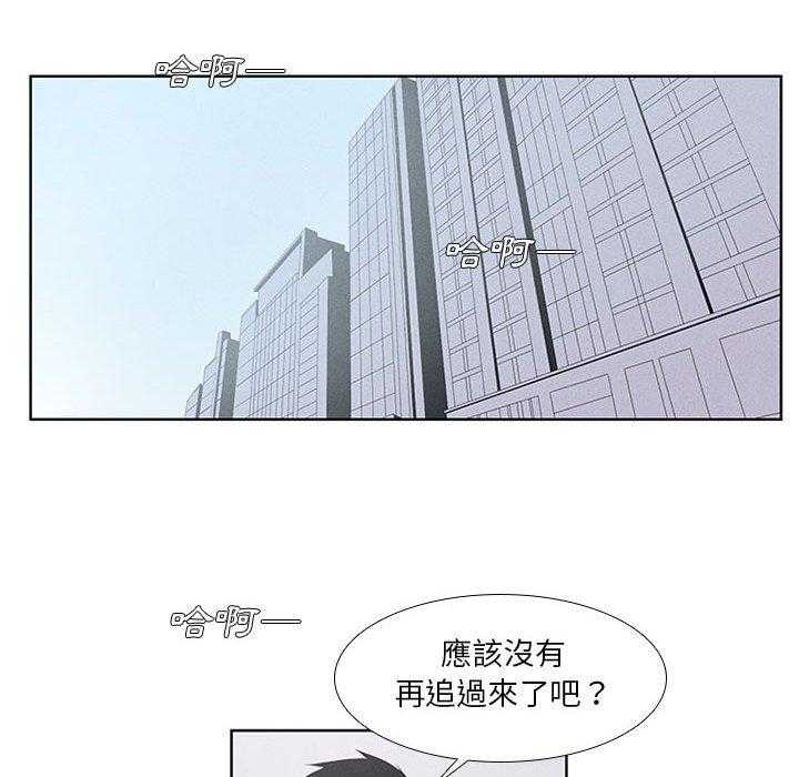 《魔法少年》漫画最新章节第25话 25免费下拉式在线观看章节第【20】张图片