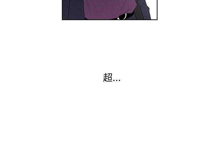 《魔法少年》漫画最新章节第25话 25免费下拉式在线观看章节第【44】张图片