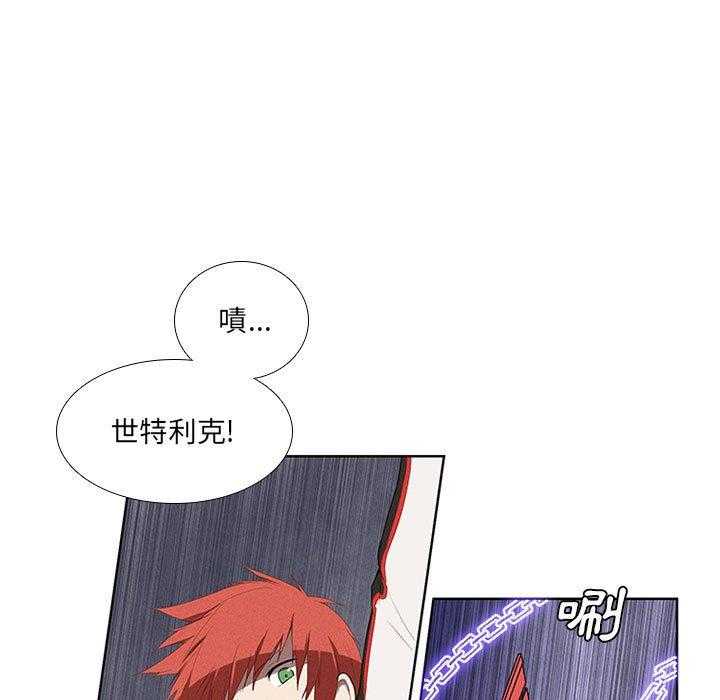 《魔法少年》漫画最新章节第28话 28免费下拉式在线观看章节第【28】张图片