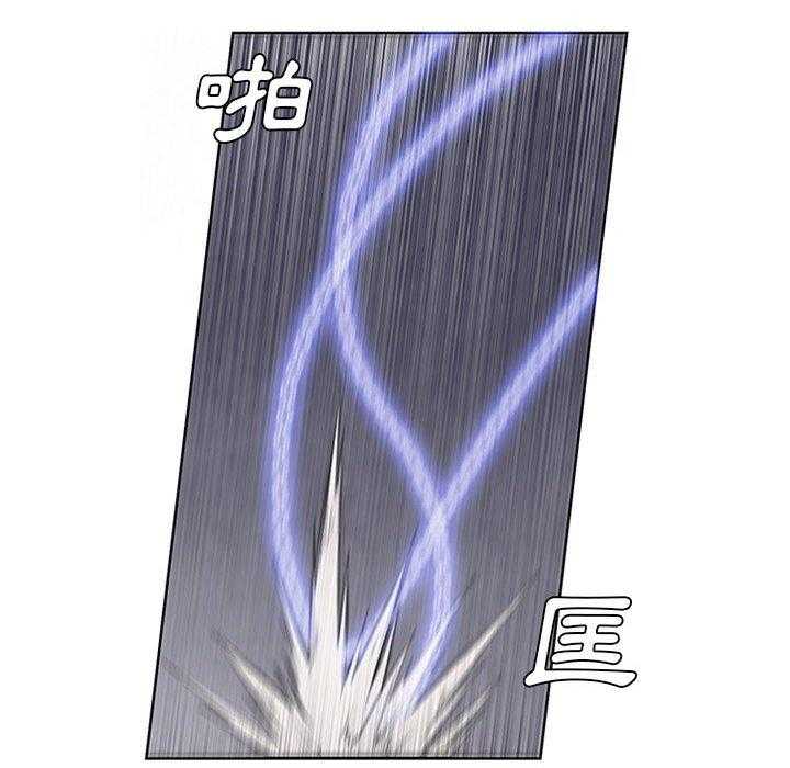 《魔法少年》漫画最新章节第28话 28免费下拉式在线观看章节第【37】张图片