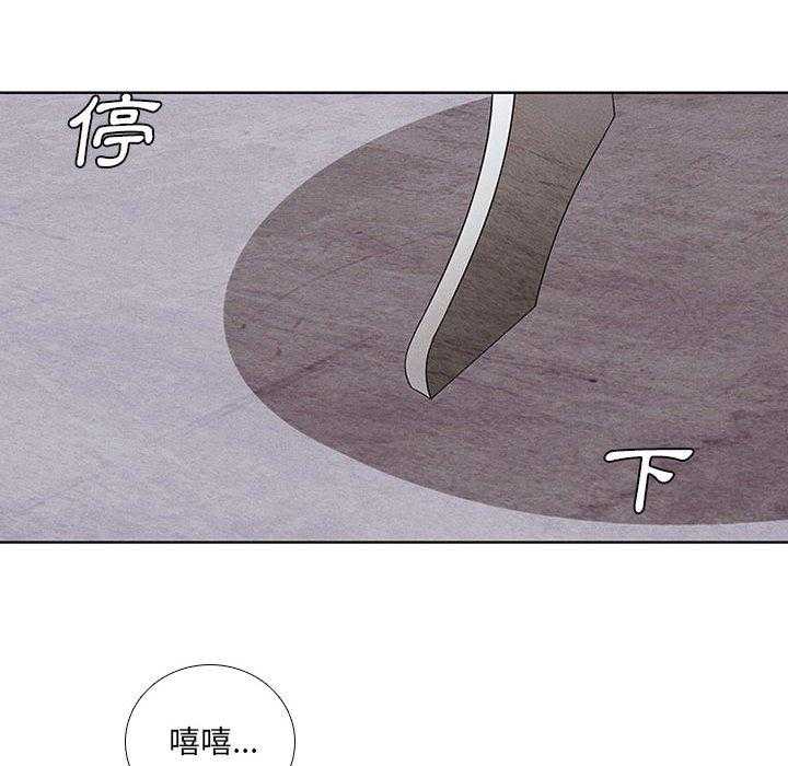 《魔法少年》漫画最新章节第28话 28免费下拉式在线观看章节第【43】张图片