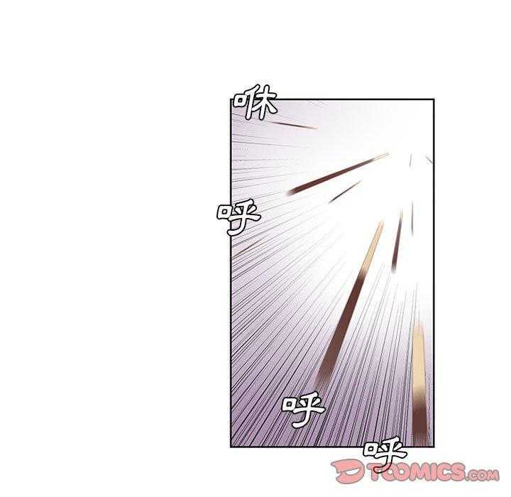 《魔法少年》漫画最新章节第28话 28免费下拉式在线观看章节第【16】张图片