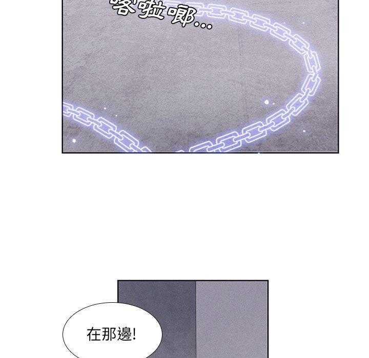 《魔法少年》漫画最新章节第29话 29免费下拉式在线观看章节第【38】张图片