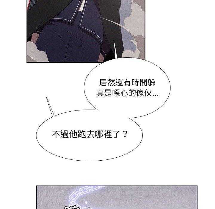 《魔法少年》漫画最新章节第29话 29免费下拉式在线观看章节第【39】张图片