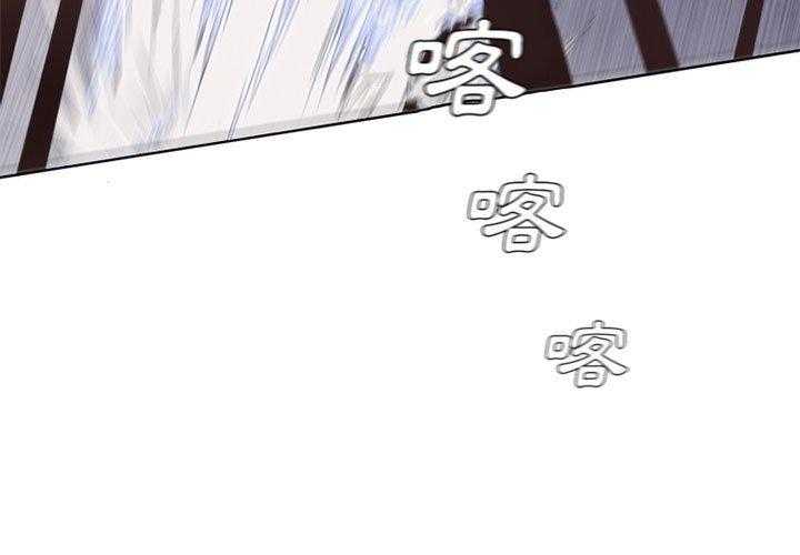 《魔法少年》漫画最新章节第29话 29免费下拉式在线观看章节第【46】张图片