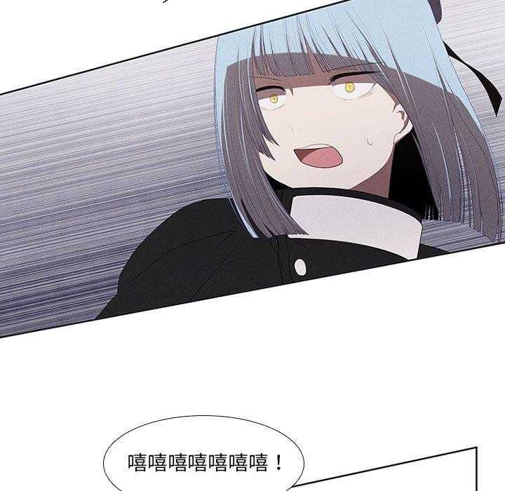 《魔法少年》漫画最新章节第29话 29免费下拉式在线观看章节第【24】张图片