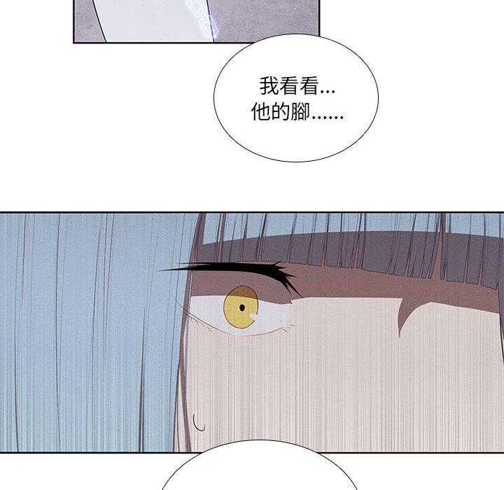 《魔法少年》漫画最新章节第29话 29免费下拉式在线观看章节第【35】张图片