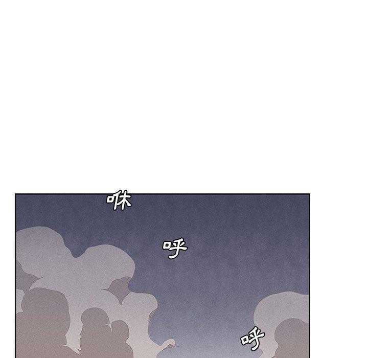 《魔法少年》漫画最新章节第29话 29免费下拉式在线观看章节第【42】张图片