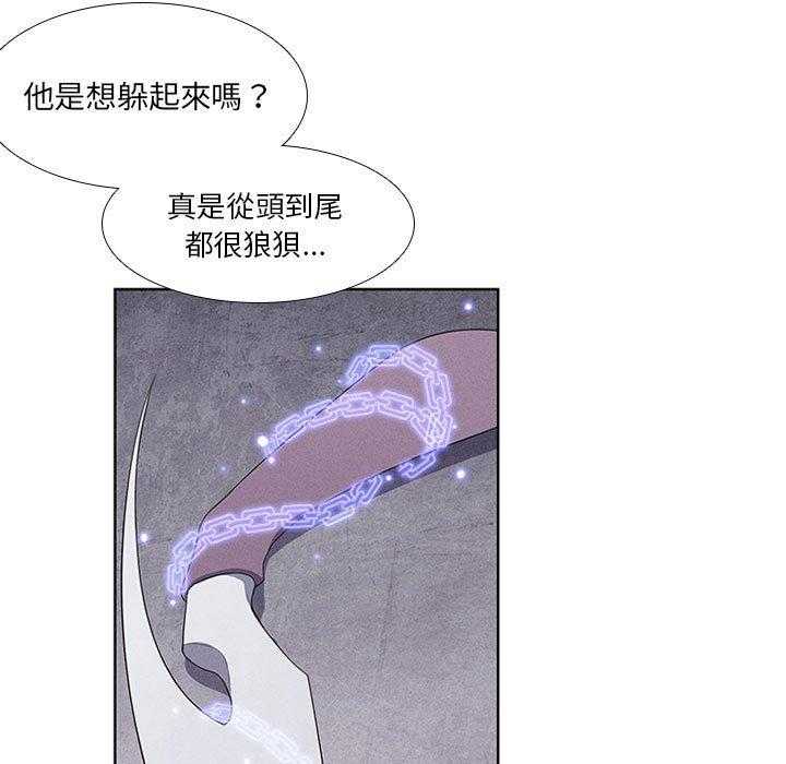 《魔法少年》漫画最新章节第29话 29免费下拉式在线观看章节第【36】张图片