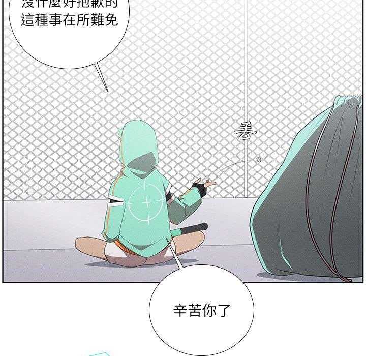 《魔法少年》漫画最新章节第37话 37免费下拉式在线观看章节第【88】张图片