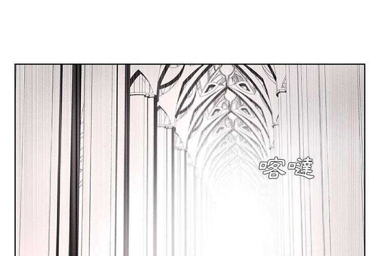 《魔法少年》漫画最新章节第38话 38免费下拉式在线观看章节第【47】张图片