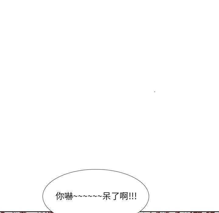 《魔法少年》漫画最新章节第42话 42免费下拉式在线观看章节第【21】张图片