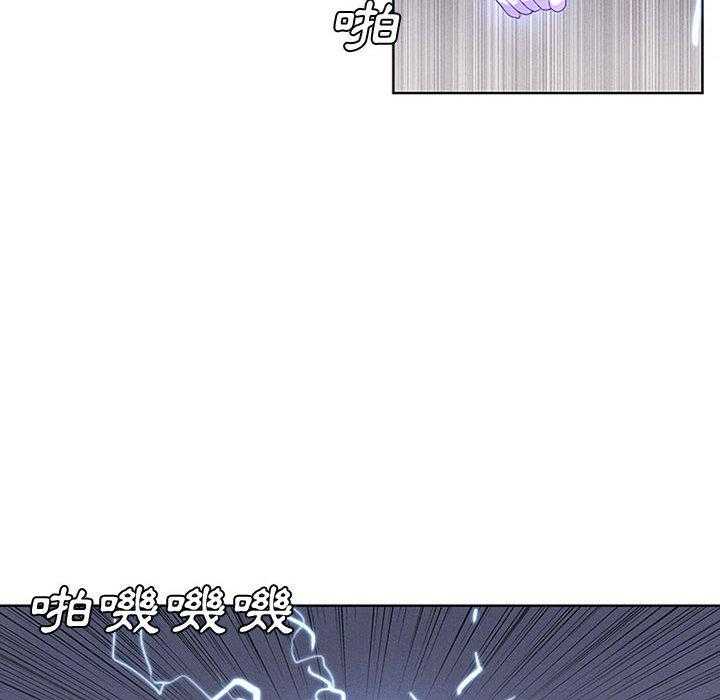 《魔法少年》漫画最新章节第45话 45免费下拉式在线观看章节第【11】张图片