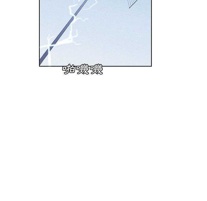 《魔法少年》漫画最新章节第45话 45免费下拉式在线观看章节第【8】张图片