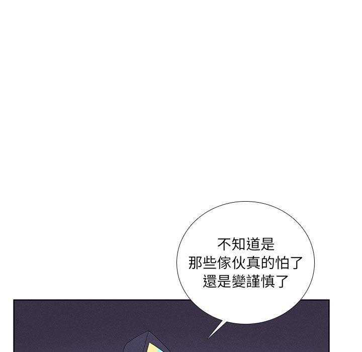 《魔法少年》漫画最新章节第45话 45免费下拉式在线观看章节第【26】张图片