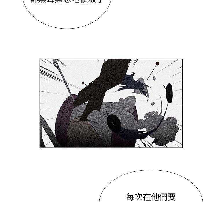 《魔法少年》漫画最新章节第45话 45免费下拉式在线观看章节第【24】张图片