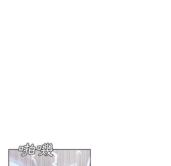 《魔法少年》漫画最新章节第45话 45免费下拉式在线观看章节第【13】张图片