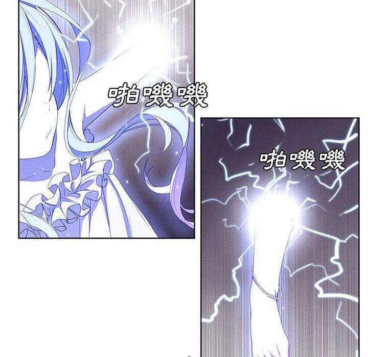 《魔法少年》漫画最新章节第45话 45免费下拉式在线观看章节第【12】张图片