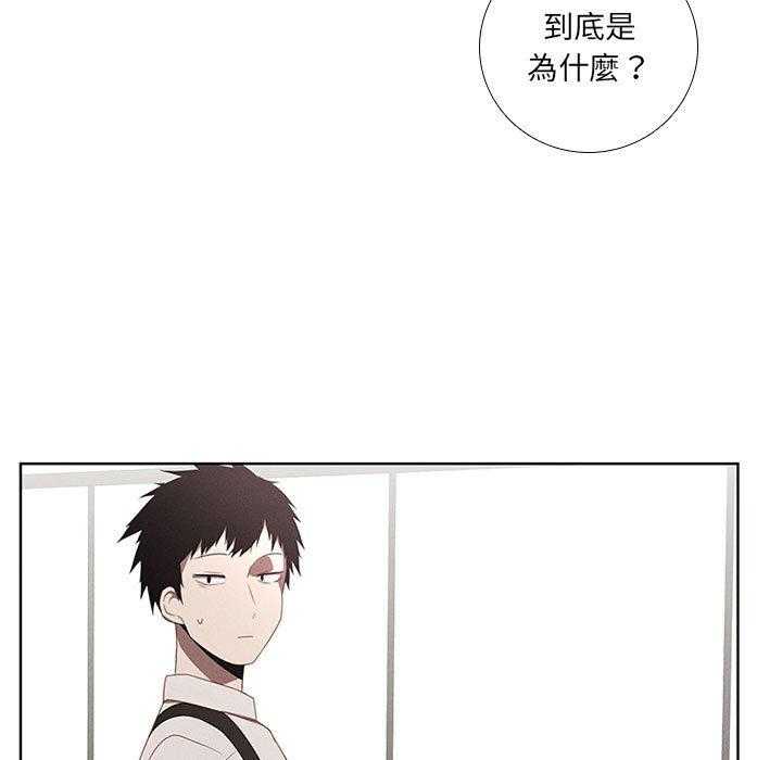 《魔法少年》漫画最新章节第45话 45免费下拉式在线观看章节第【44】张图片