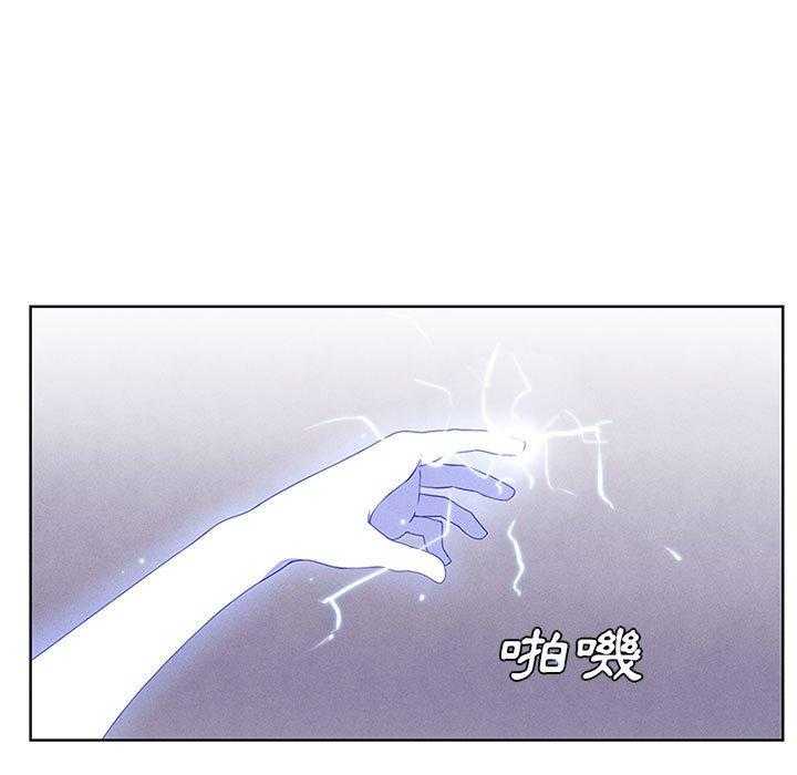 《魔法少年》漫画最新章节第45话 45免费下拉式在线观看章节第【14】张图片