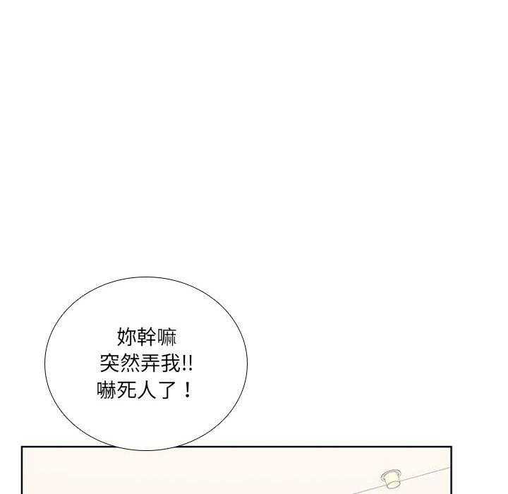 《魔法少年》漫画最新章节第45话 45免费下拉式在线观看章节第【53】张图片