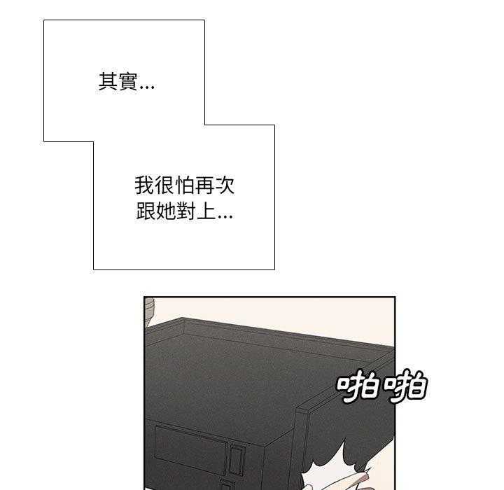 《魔法少年》漫画最新章节第45话 45免费下拉式在线观看章节第【38】张图片