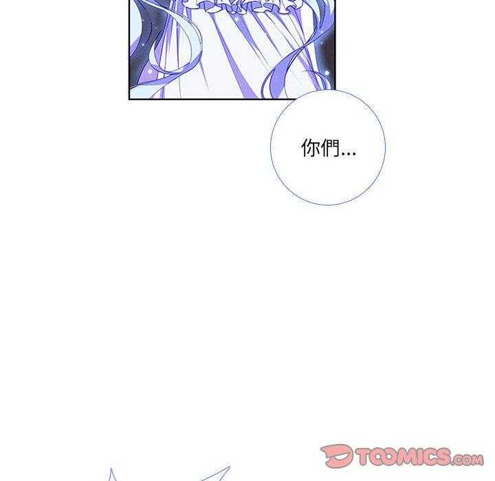 《魔法少年》漫画最新章节第45话 45免费下拉式在线观看章节第【21】张图片