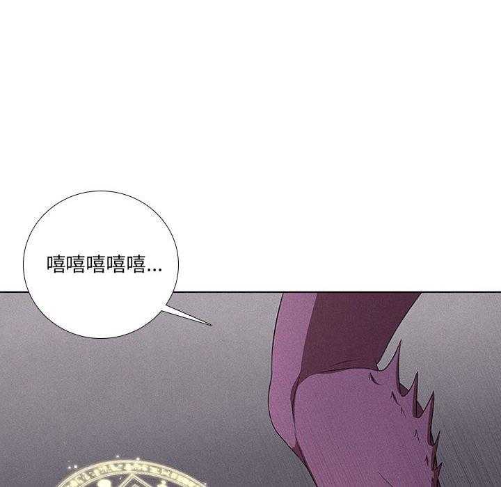 《魔法少年》漫画最新章节第46话 46免费下拉式在线观看章节第【55】张图片