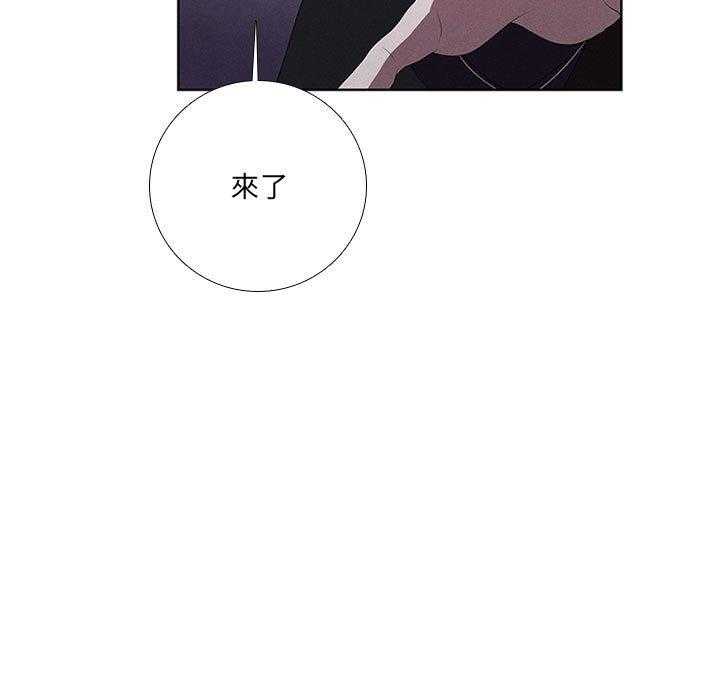 《魔法少年》漫画最新章节第46话 46免费下拉式在线观看章节第【62】张图片