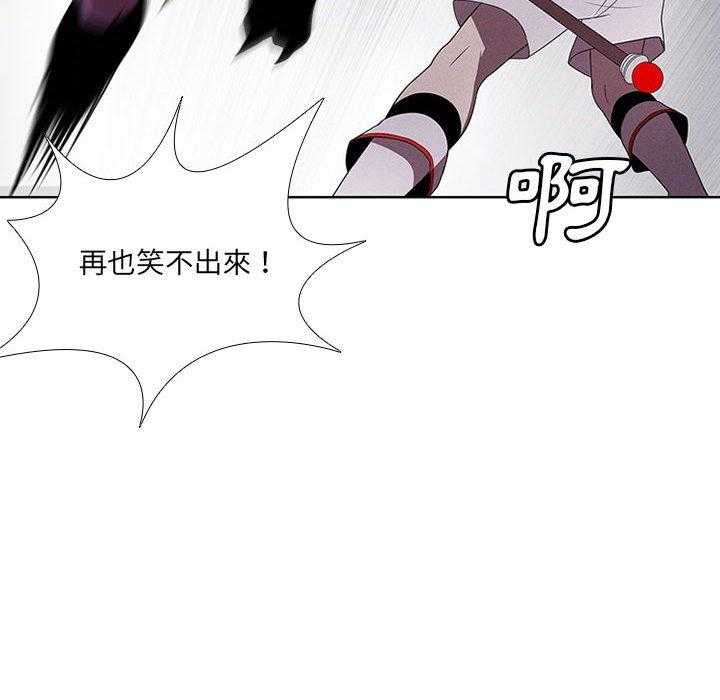 《魔法少年》漫画最新章节第46话 46免费下拉式在线观看章节第【37】张图片