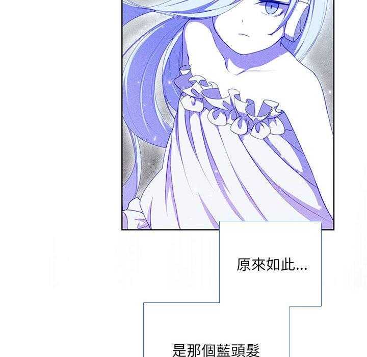 《魔法少年》漫画最新章节第48话 48免费下拉式在线观看章节第【37】张图片