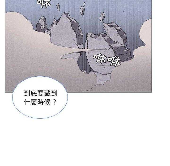 《魔法少年》漫画最新章节第48话 48免费下拉式在线观看章节第【57】张图片