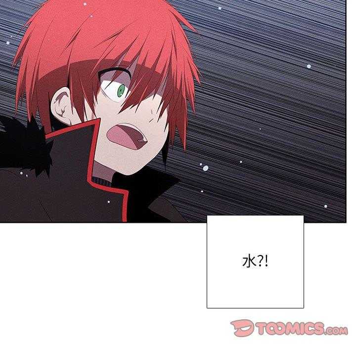 《魔法少年》漫画最新章节第49话 49免费下拉式在线观看章节第【2】张图片