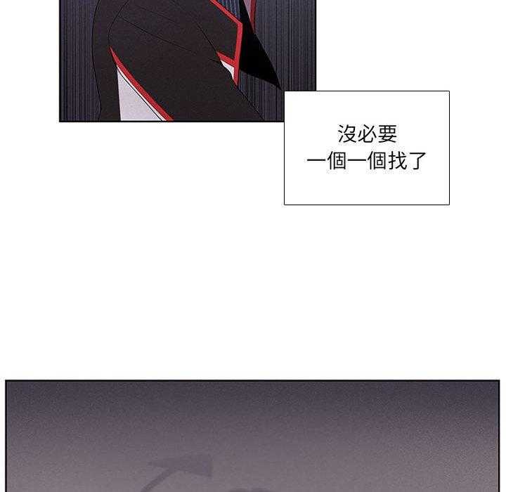 《魔法少年》漫画最新章节第49话 49免费下拉式在线观看章节第【48】张图片