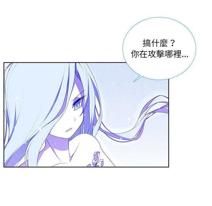 《魔法少年》漫画最新章节第49话 49免费下拉式在线观看章节第【23】张图片