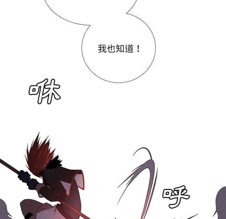 《魔法少年》漫画最新章节第49话 49免费下拉式在线观看章节第【58】张图片