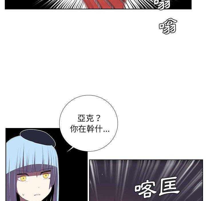 《魔法少年》漫画最新章节第49话 49免费下拉式在线观看章节第【25】张图片