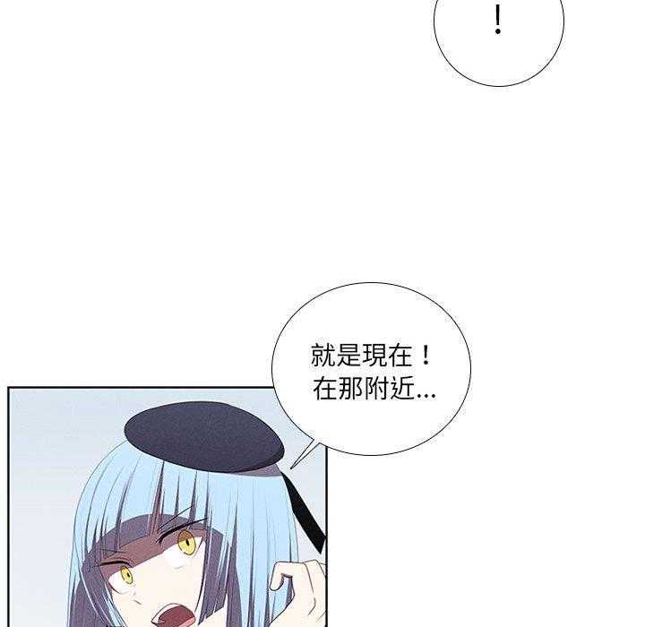 《魔法少年》漫画最新章节第49话 49免费下拉式在线观看章节第【60】张图片