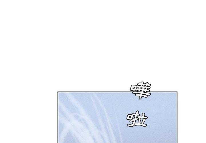 《魔法少年》漫画最新章节第50话 50免费下拉式在线观看章节第【68】张图片