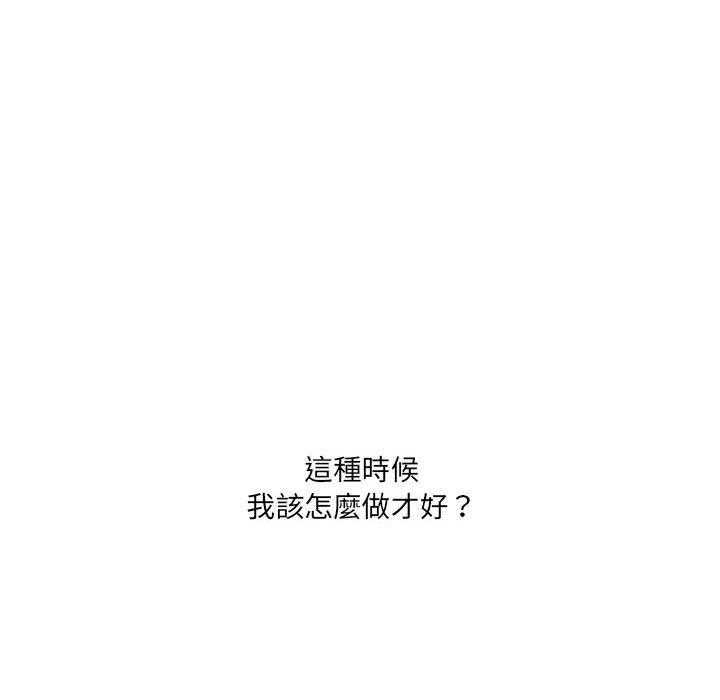 《魔法少年》漫画最新章节第50话 50免费下拉式在线观看章节第【41】张图片