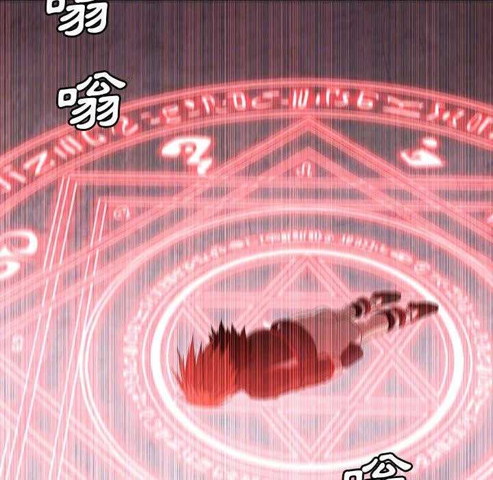 《魔法少年》漫画最新章节第50话 50免费下拉式在线观看章节第【31】张图片