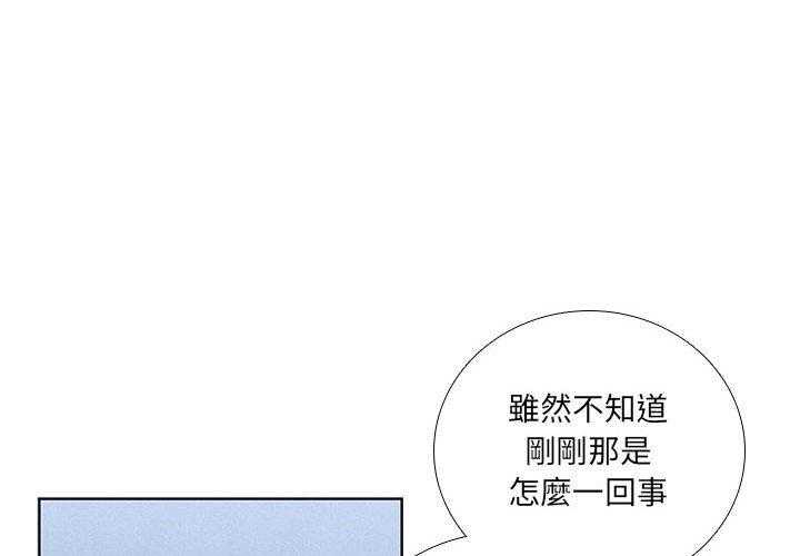 《魔法少年》漫画最新章节第52话 52免费下拉式在线观看章节第【46】张图片