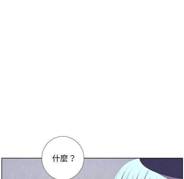 《魔法少年》漫画最新章节第52话 52免费下拉式在线观看章节第【14】张图片