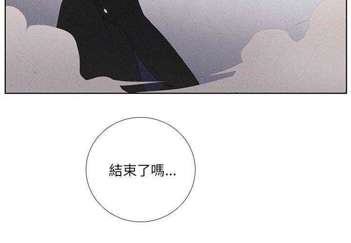 《魔法少年》漫画最新章节第52话 52免费下拉式在线观看章节第【48】张图片