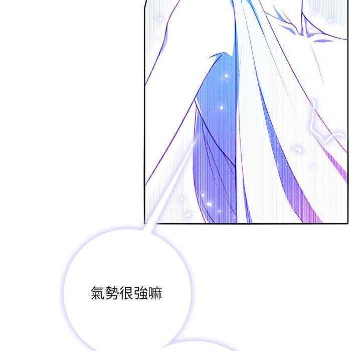 《魔法少年》漫画最新章节第53话 53免费下拉式在线观看章节第【59】张图片