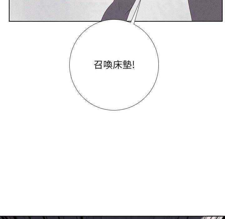 《魔法少年》漫画最新章节第53话 53免费下拉式在线观看章节第【27】张图片