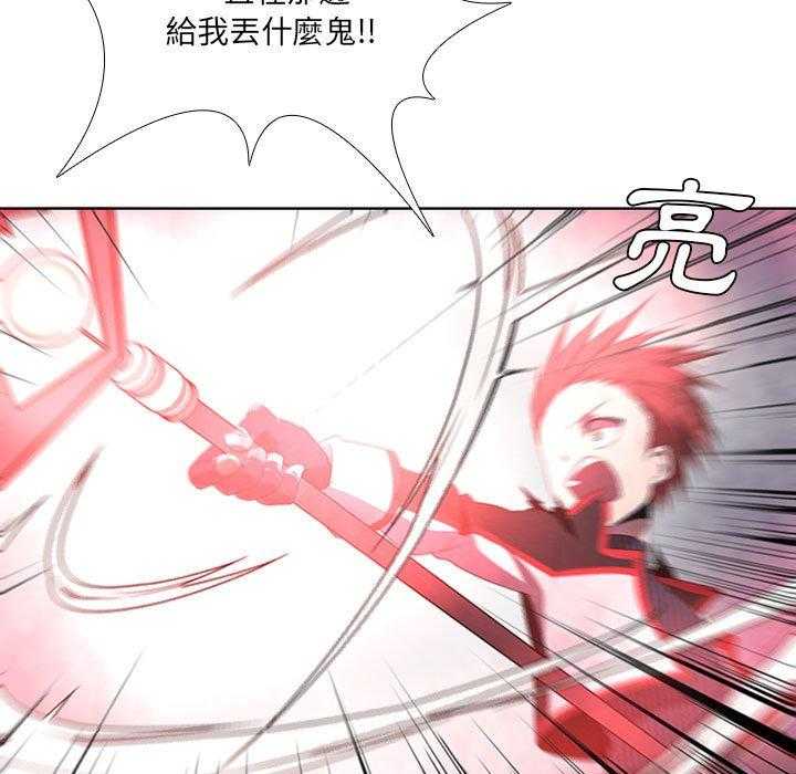 《魔法少年》漫画最新章节第53话 53免费下拉式在线观看章节第【54】张图片