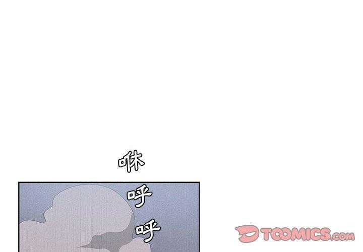 《魔法少年》漫画最新章节第53话 53免费下拉式在线观看章节第【69】张图片