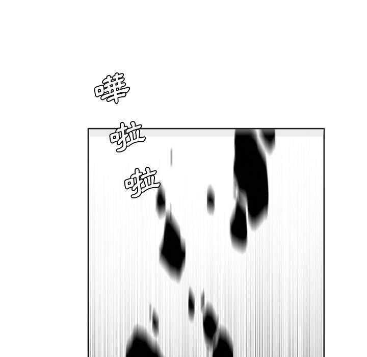 《魔法少年》漫画最新章节第53话 53免费下拉式在线观看章节第【50】张图片