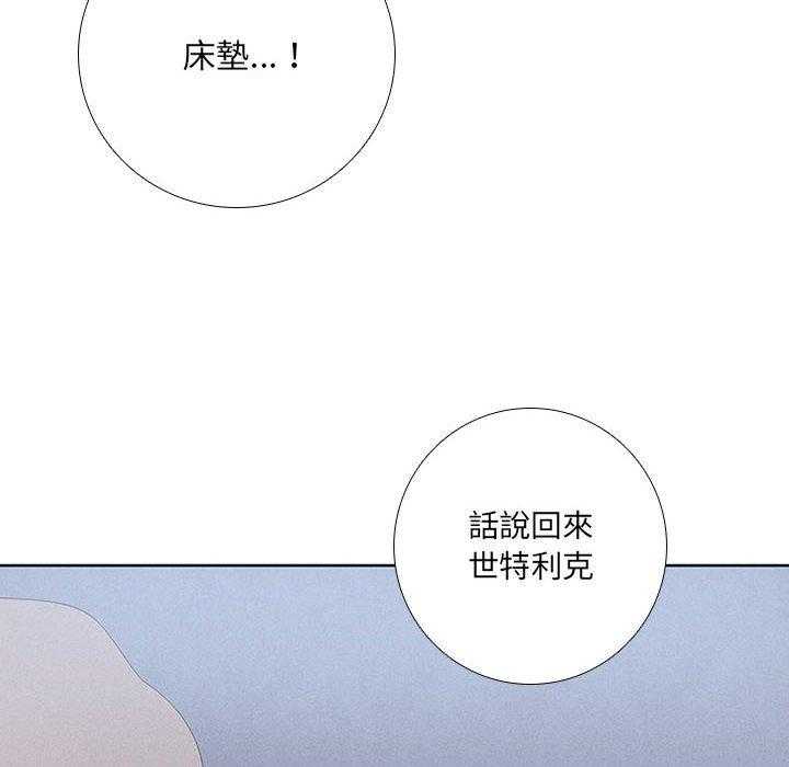 《魔法少年》漫画最新章节第53话 53免费下拉式在线观看章节第【13】张图片